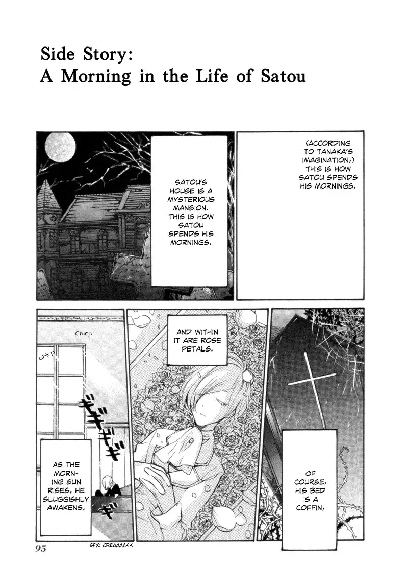 Satou-kun to Tanaka-san - The Blood Highschool Chapter 6.005 1